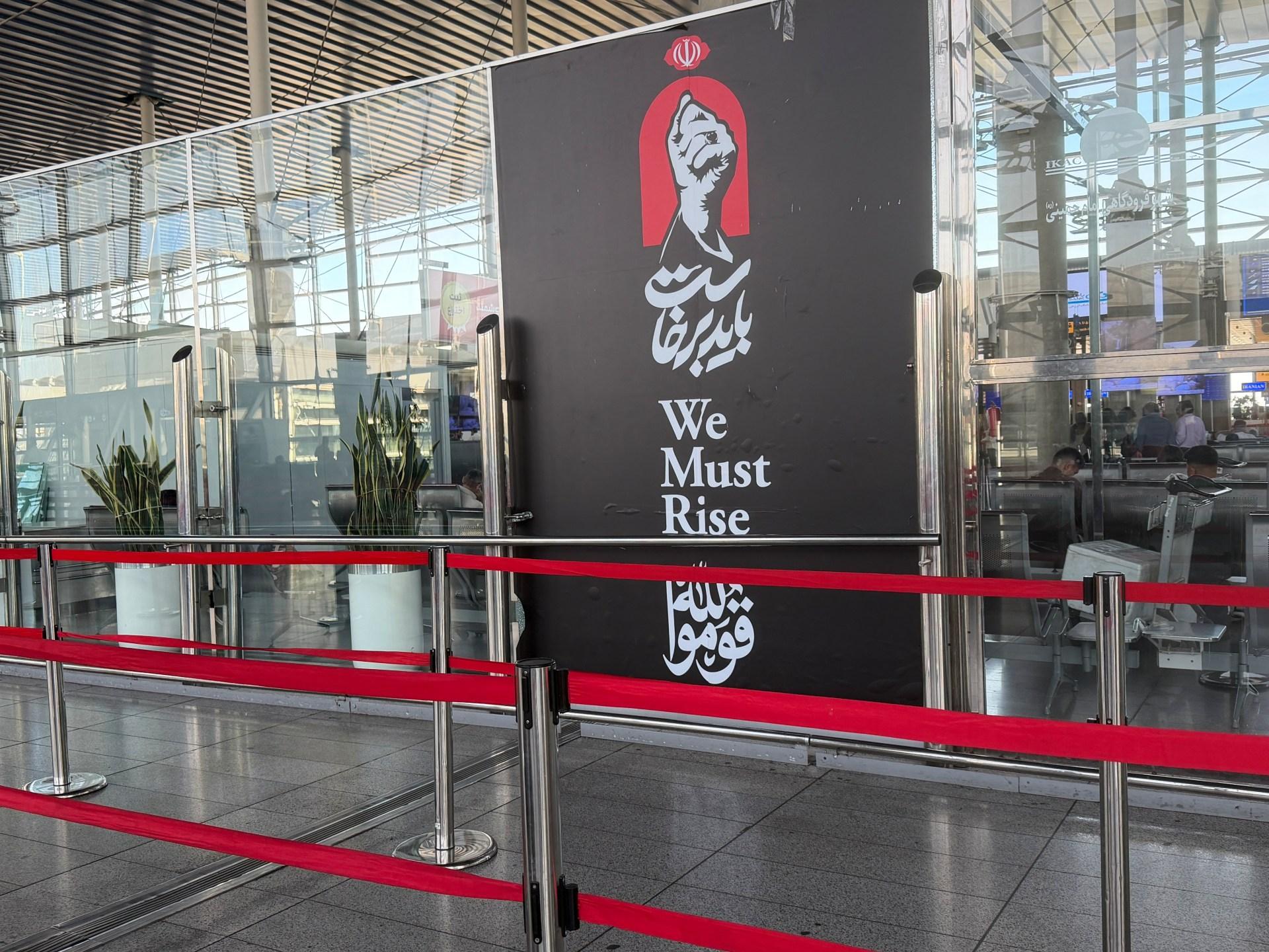 قيود الطيران الأمريكية تؤثر على الرحلات الجوية الإيرانية