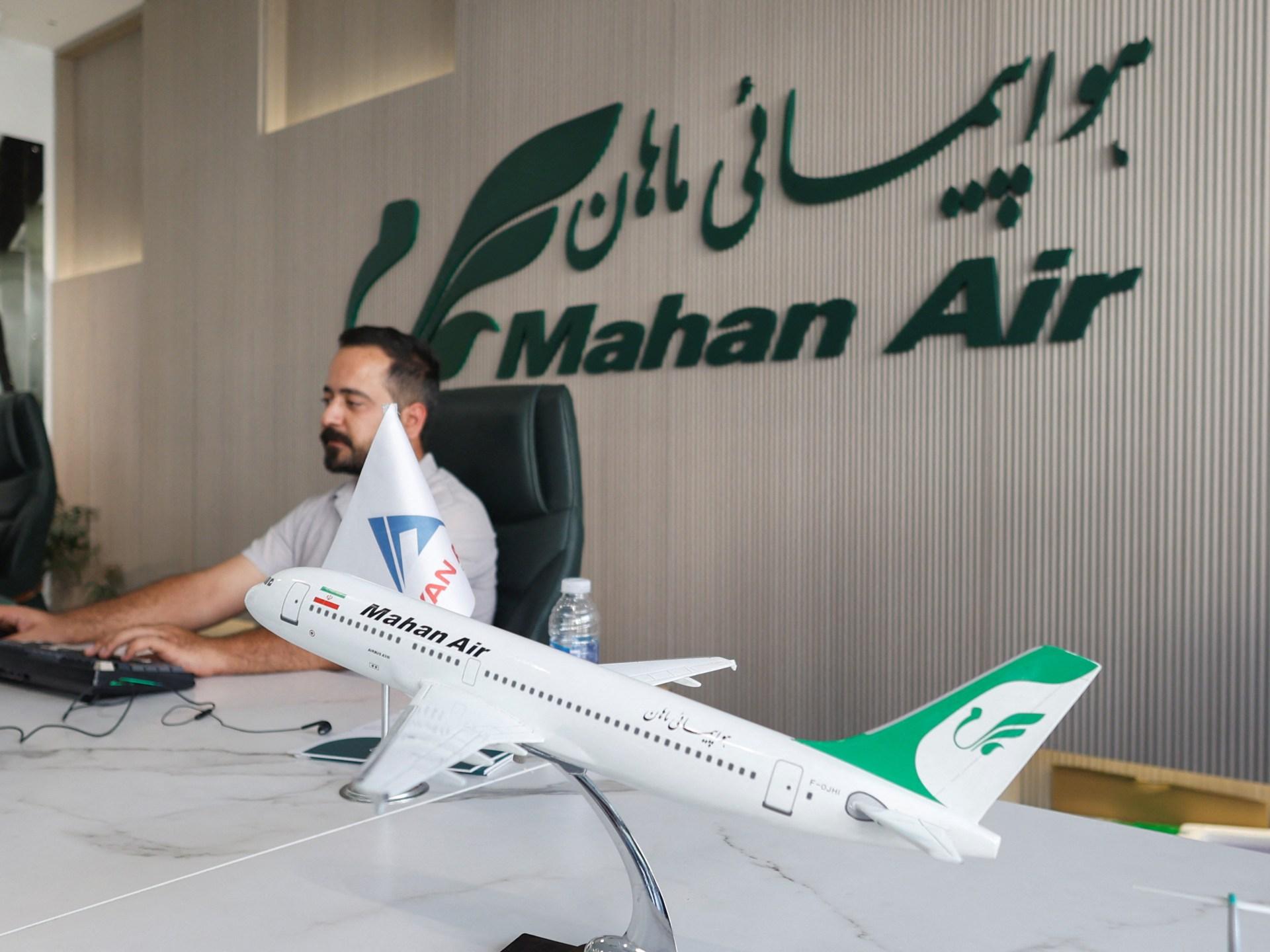 إلغاء رحلات إيران إلى بغداد ومسقط بسبب العقوبات الأمريكية
