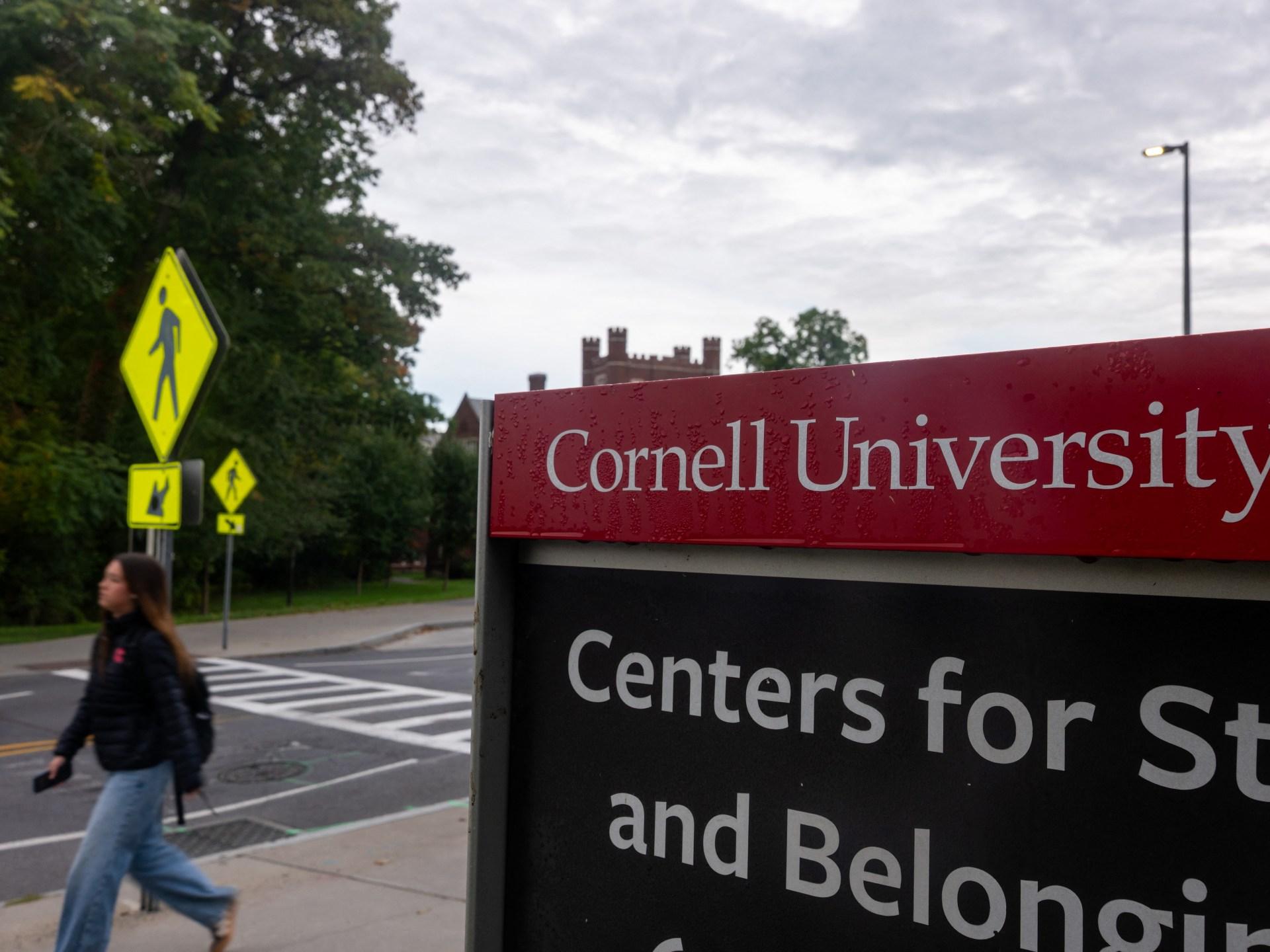 Cornell حادثة الاغتصاب تعيد إثارة مطالب تغيير قوانين الاعتداء الجنسي في نيويورك