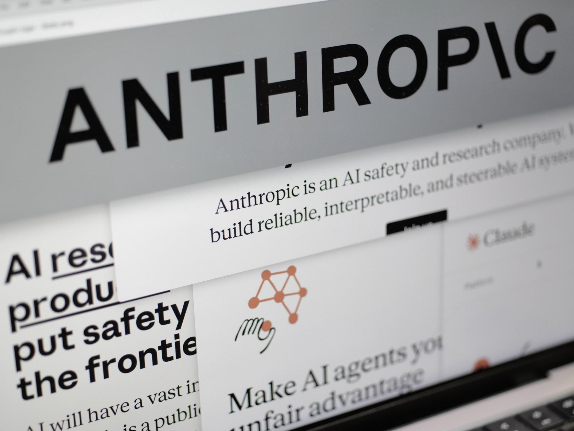 محكمة أمريكية تؤيد قرار البنتاغون تصنيف شركة Anthropic