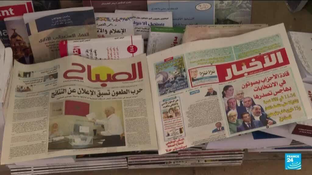 حزب المغرب للحداثة وال Authenticité يفوز بانتخابات البرلمان