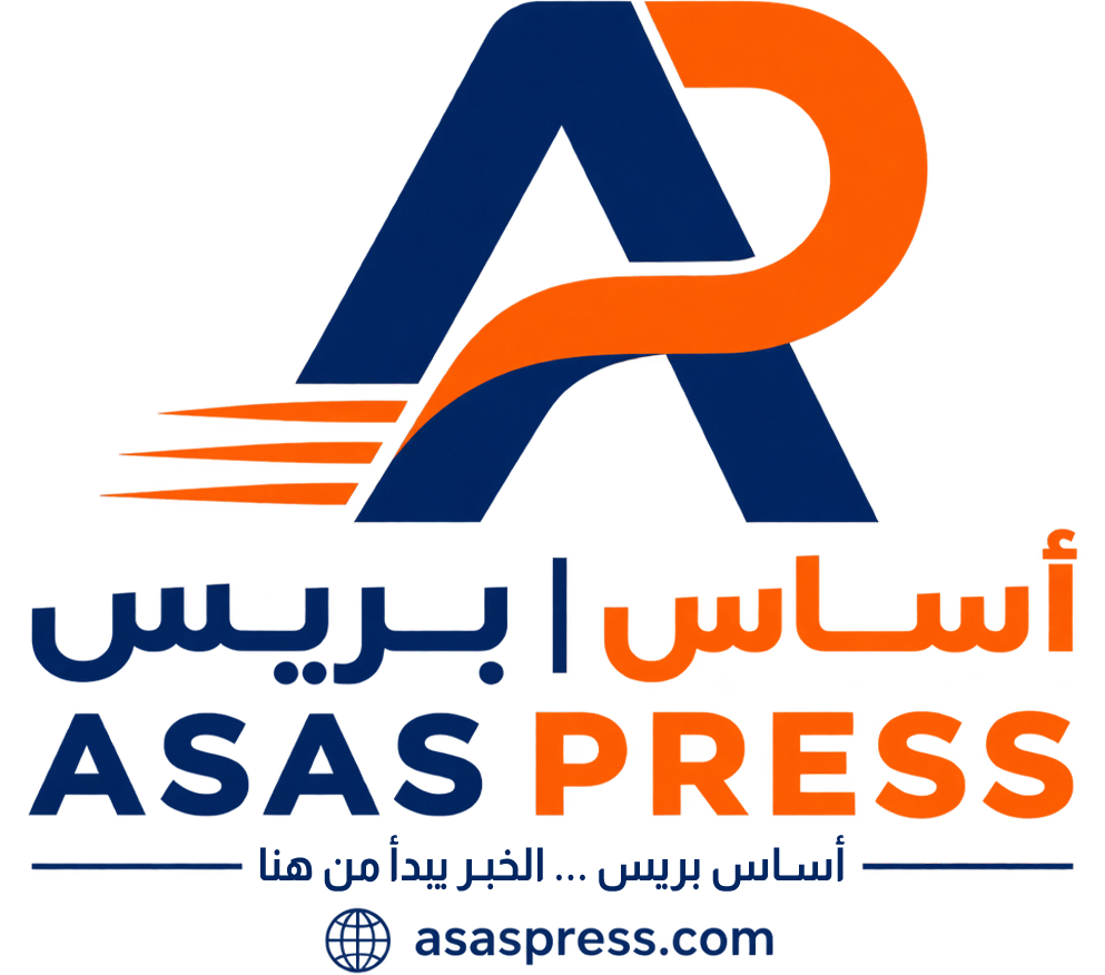 أساس بريس