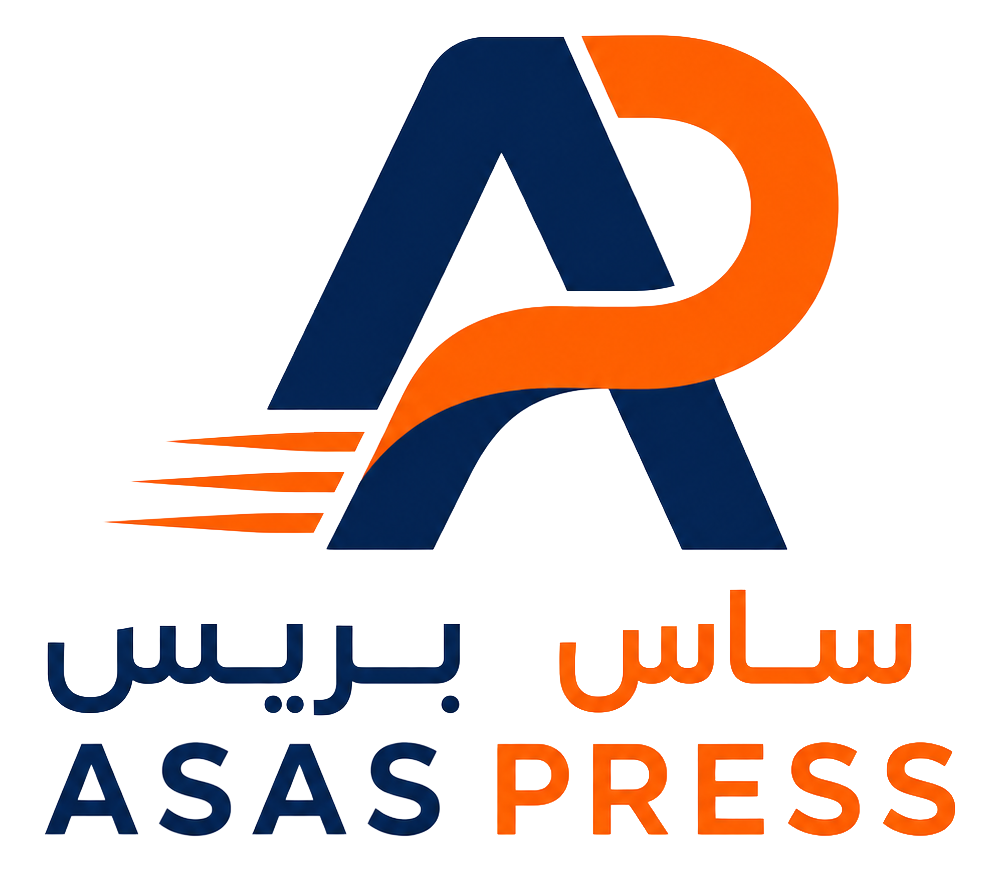 أساس بريس