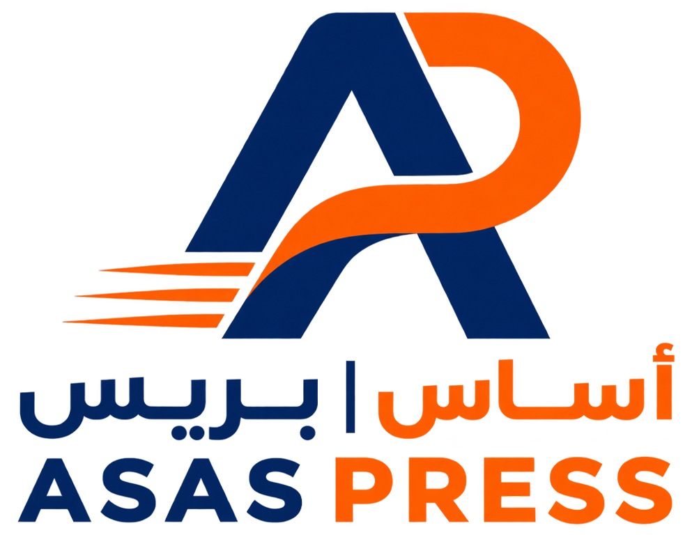 أساس بريس